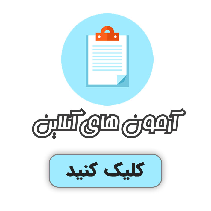 موسسه حرف آخر