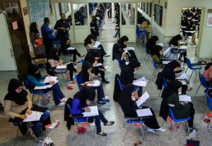 کنکور سراسری ۹۸