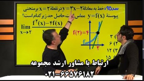 پروژه 6040 رایگان