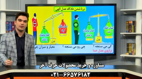 دی وی دی های حرف آخر دهم ریاضی